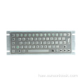 ʻO Waterproof IP65 ʻIkepili Kiosk Metal Keyboard